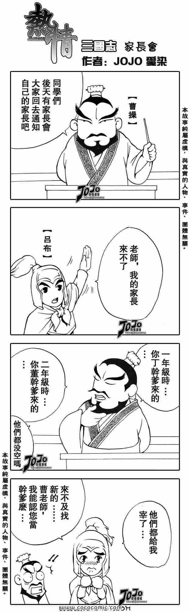 第82话