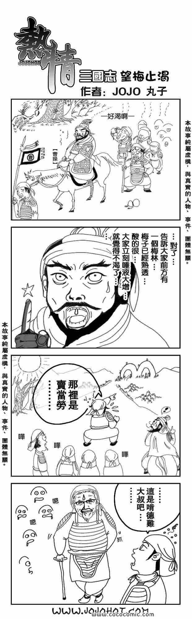 第82话