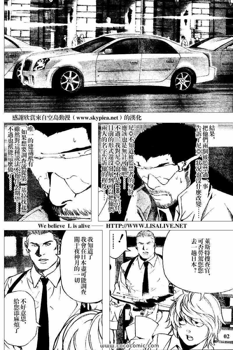 第83话