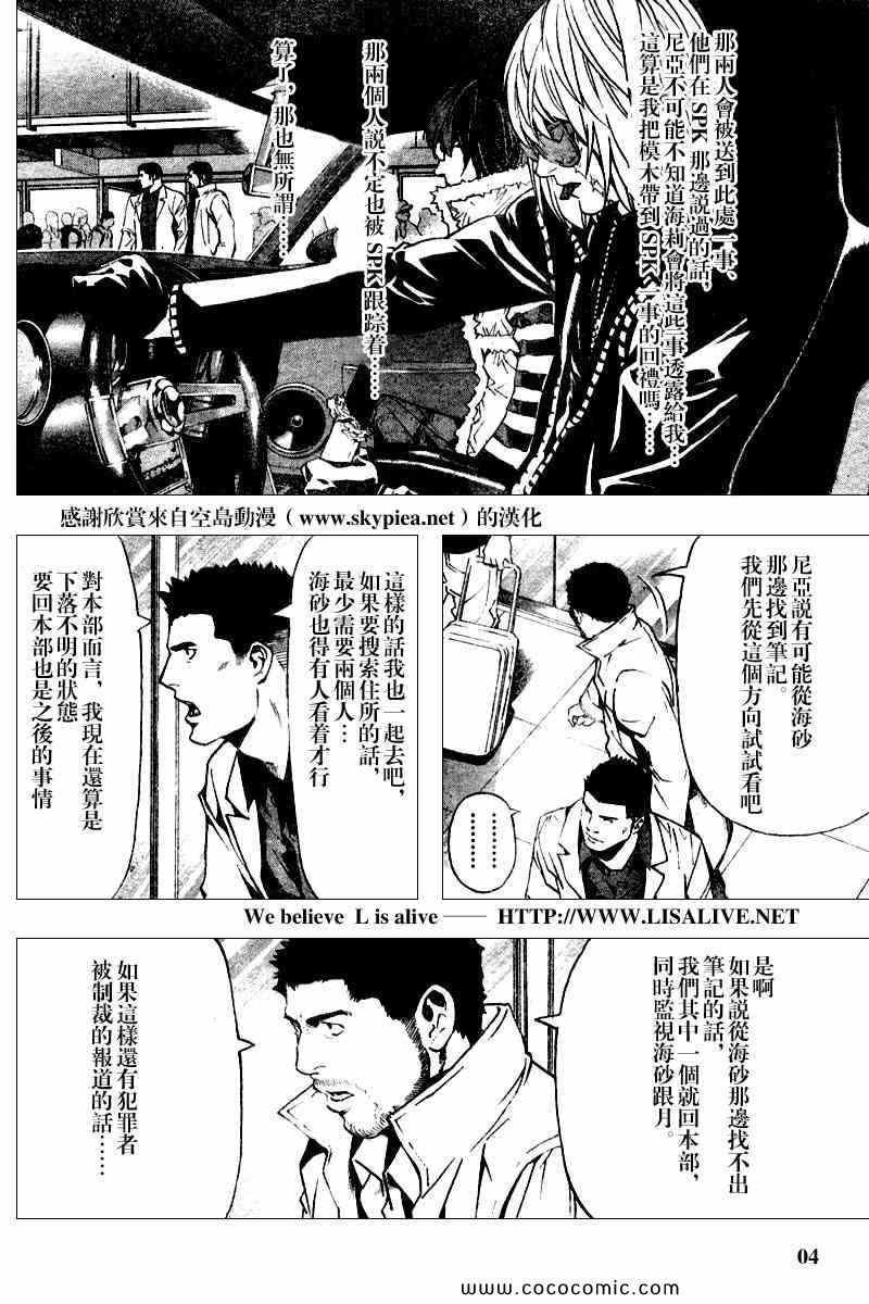 第83话