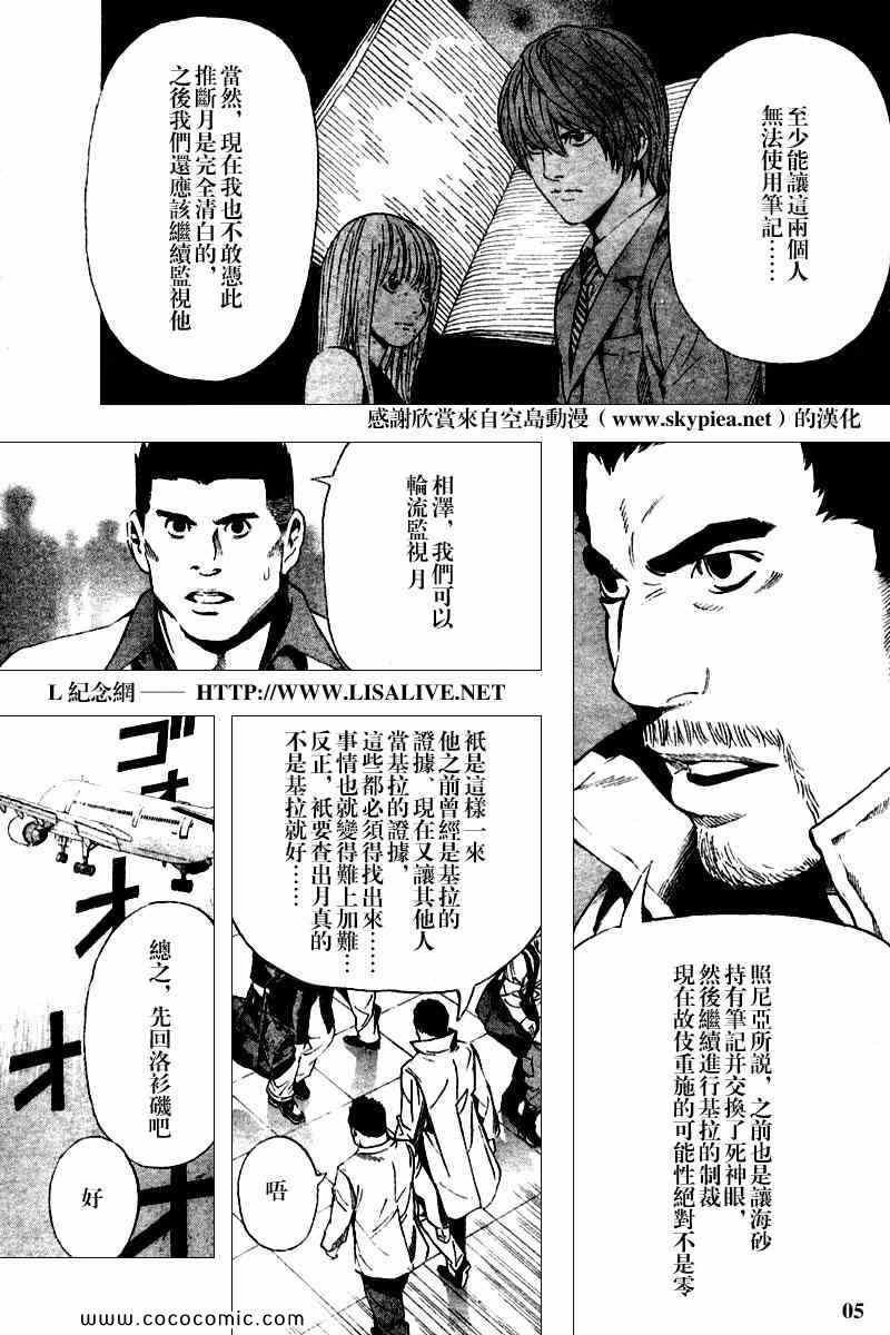 第83话