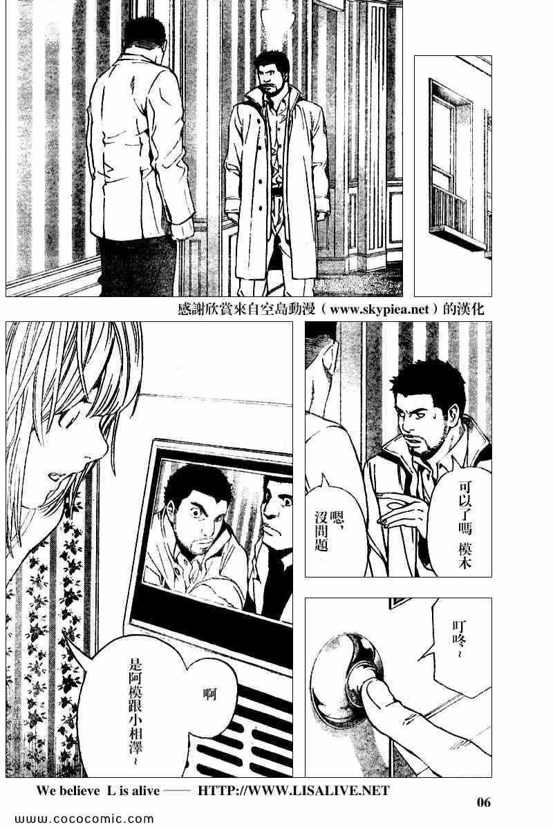 第83话