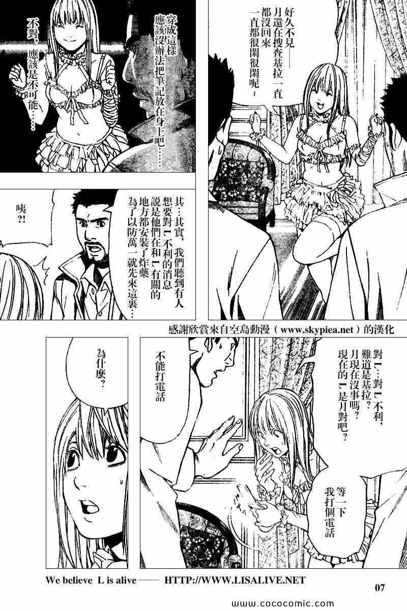 第83话