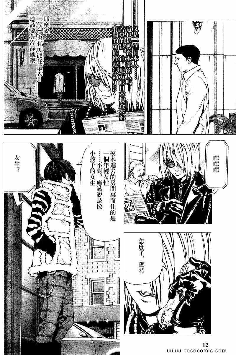 第83话