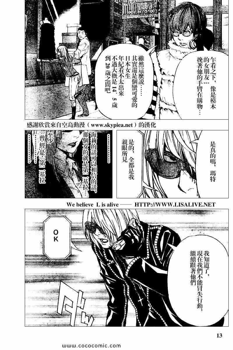 第83话