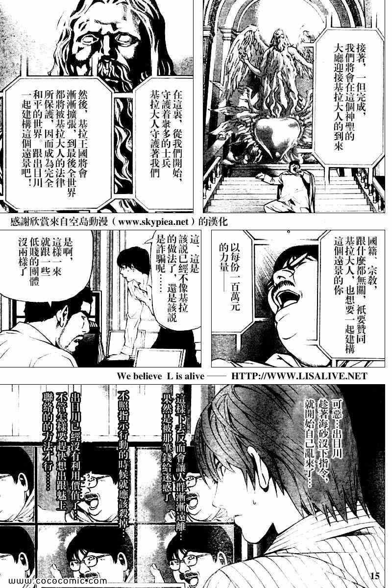 第83话
