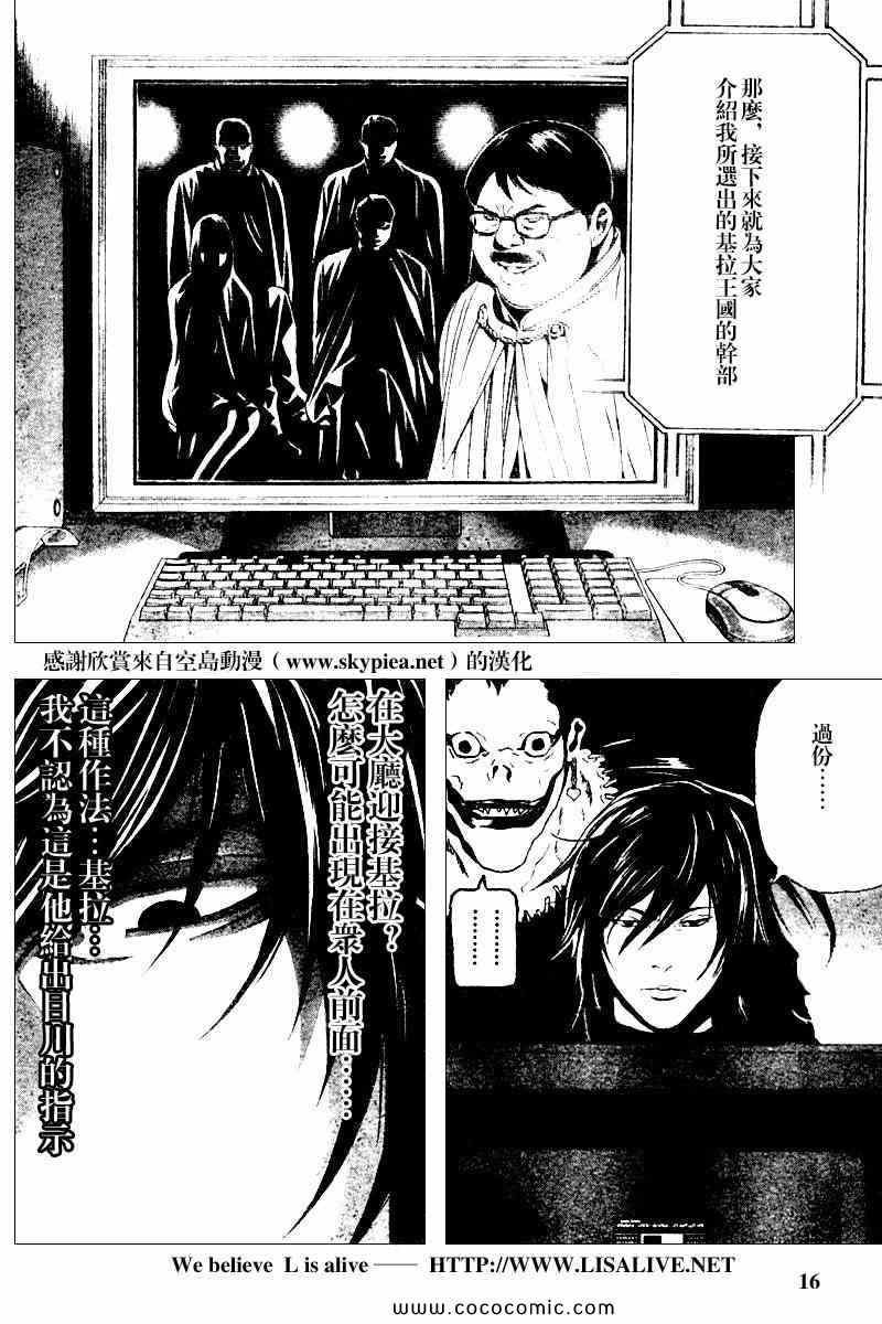 第83话