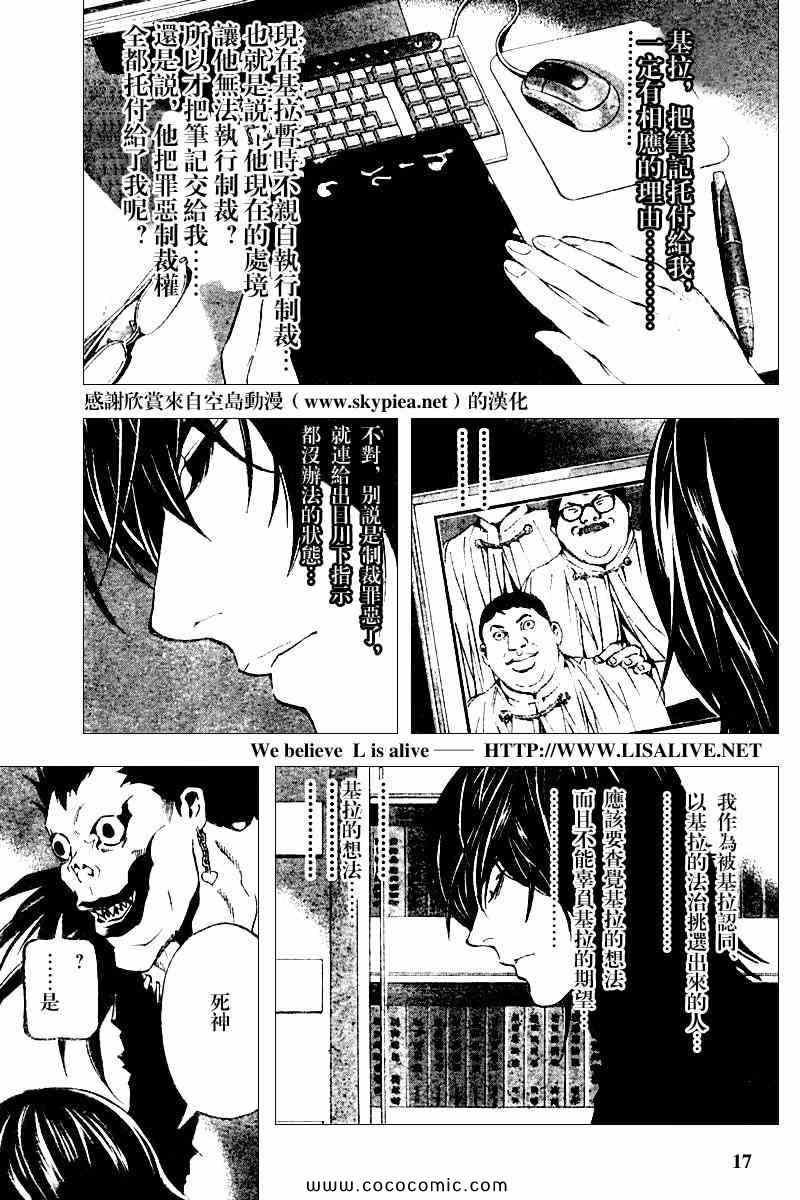 第83话