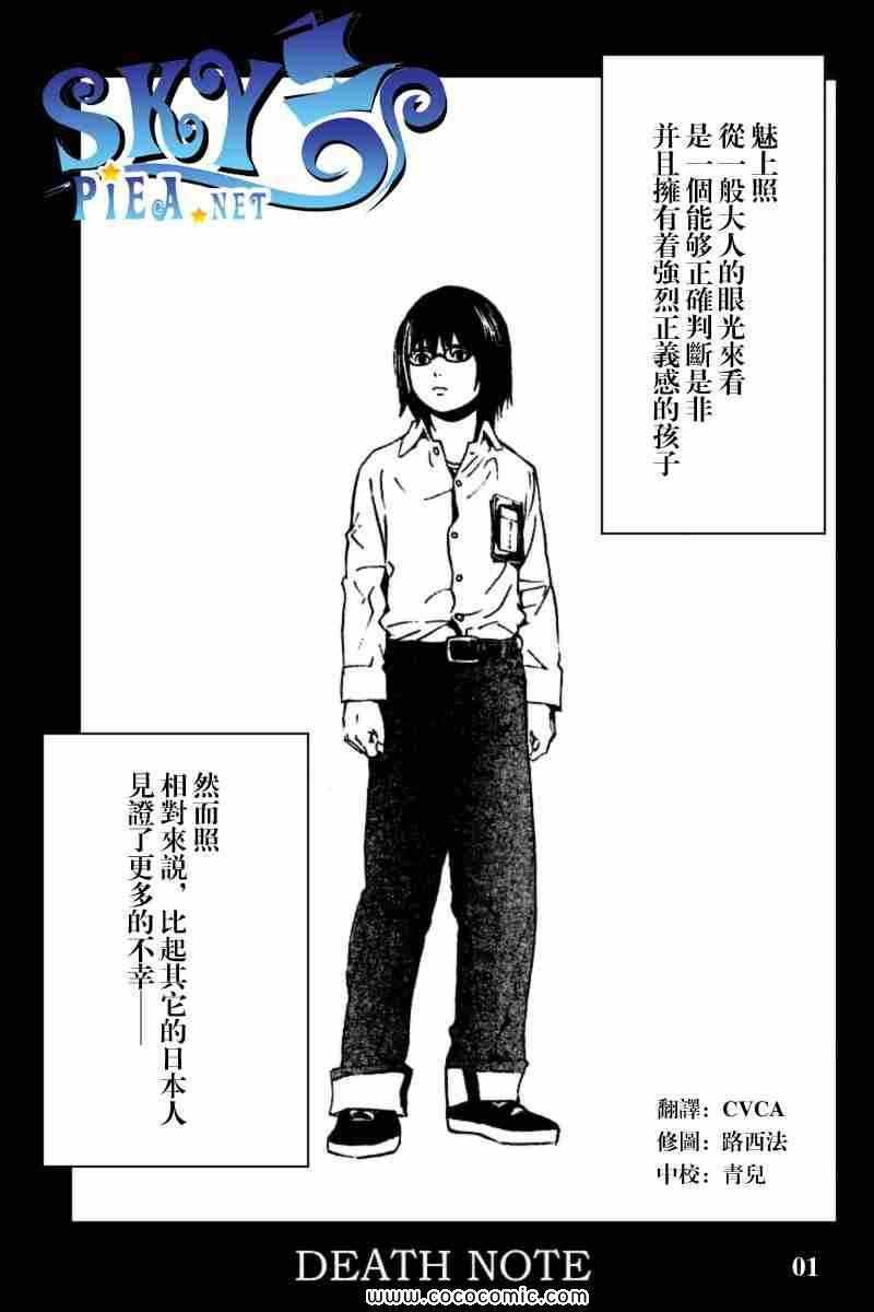 第84话