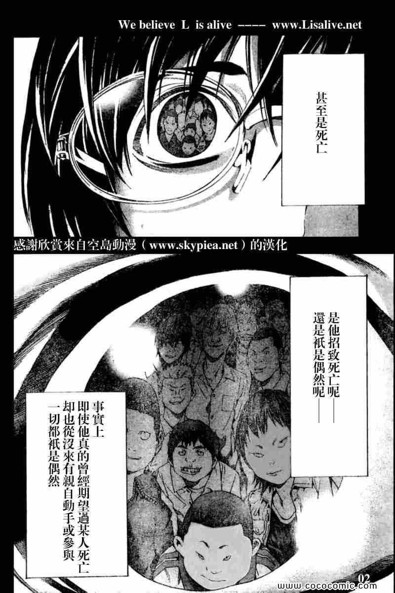 第84话