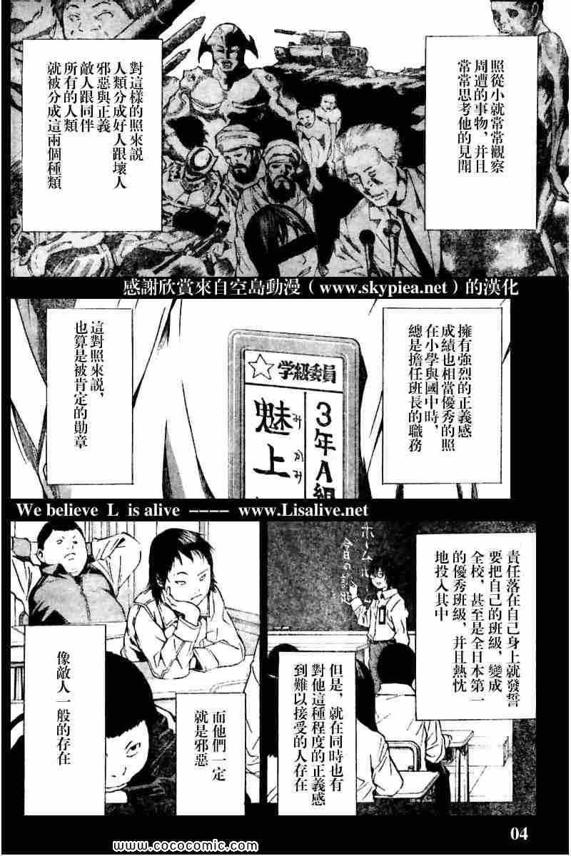 第84话