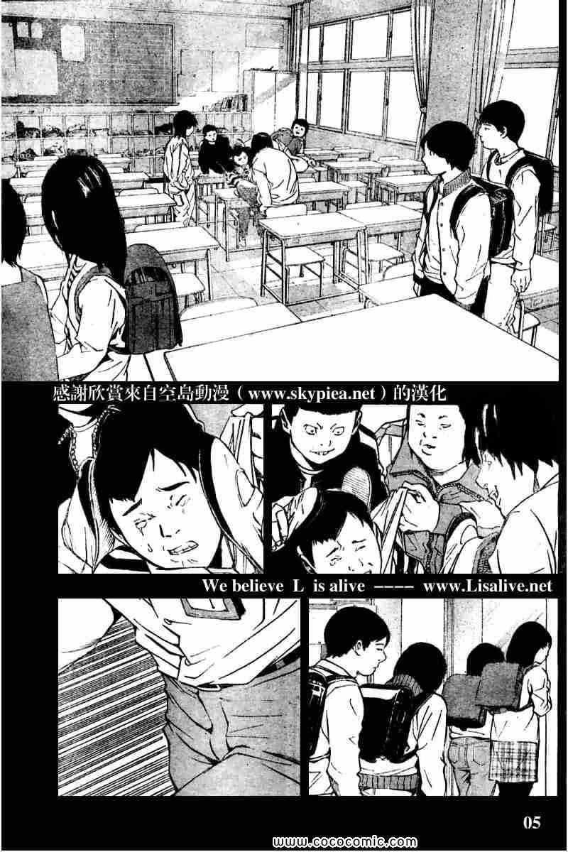 第84话