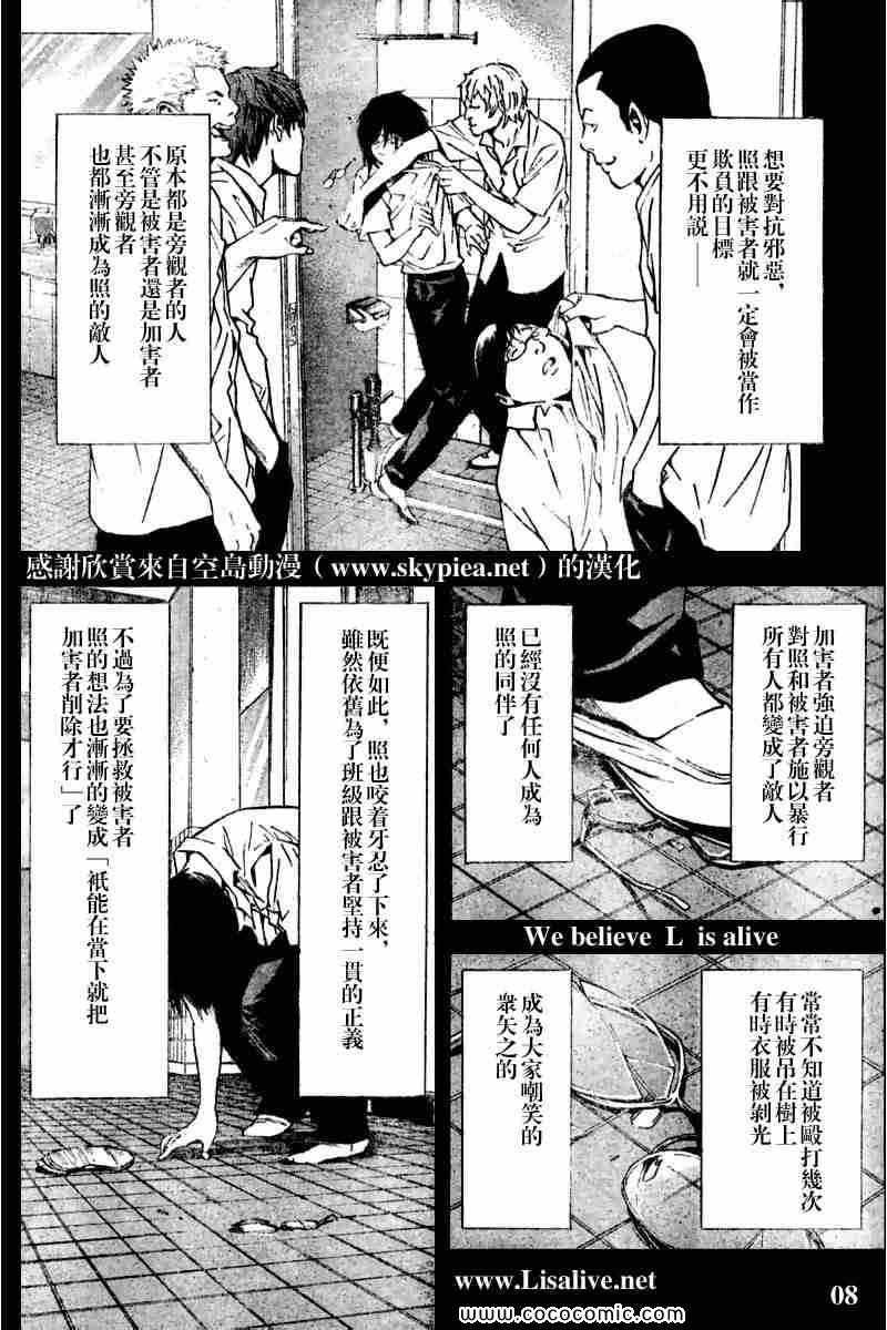 第84话