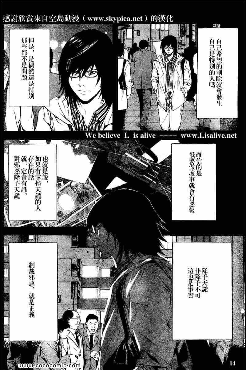 第84话