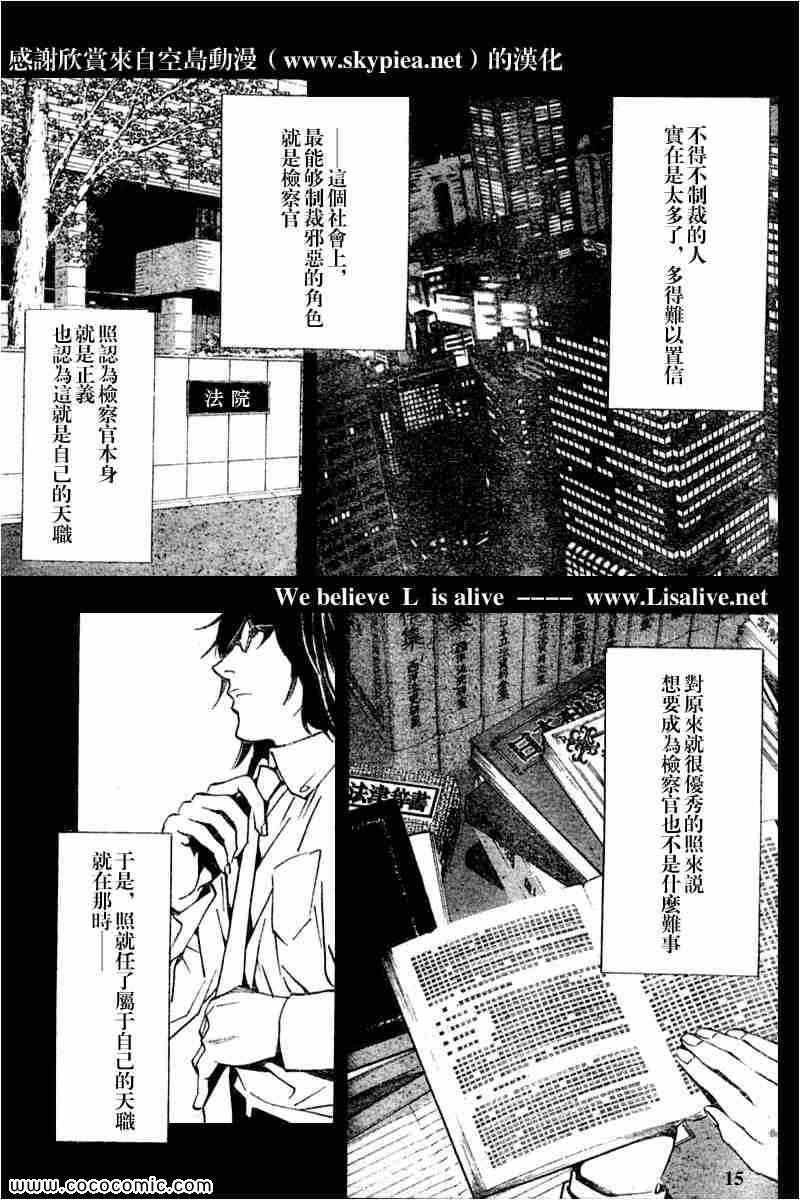 第84话