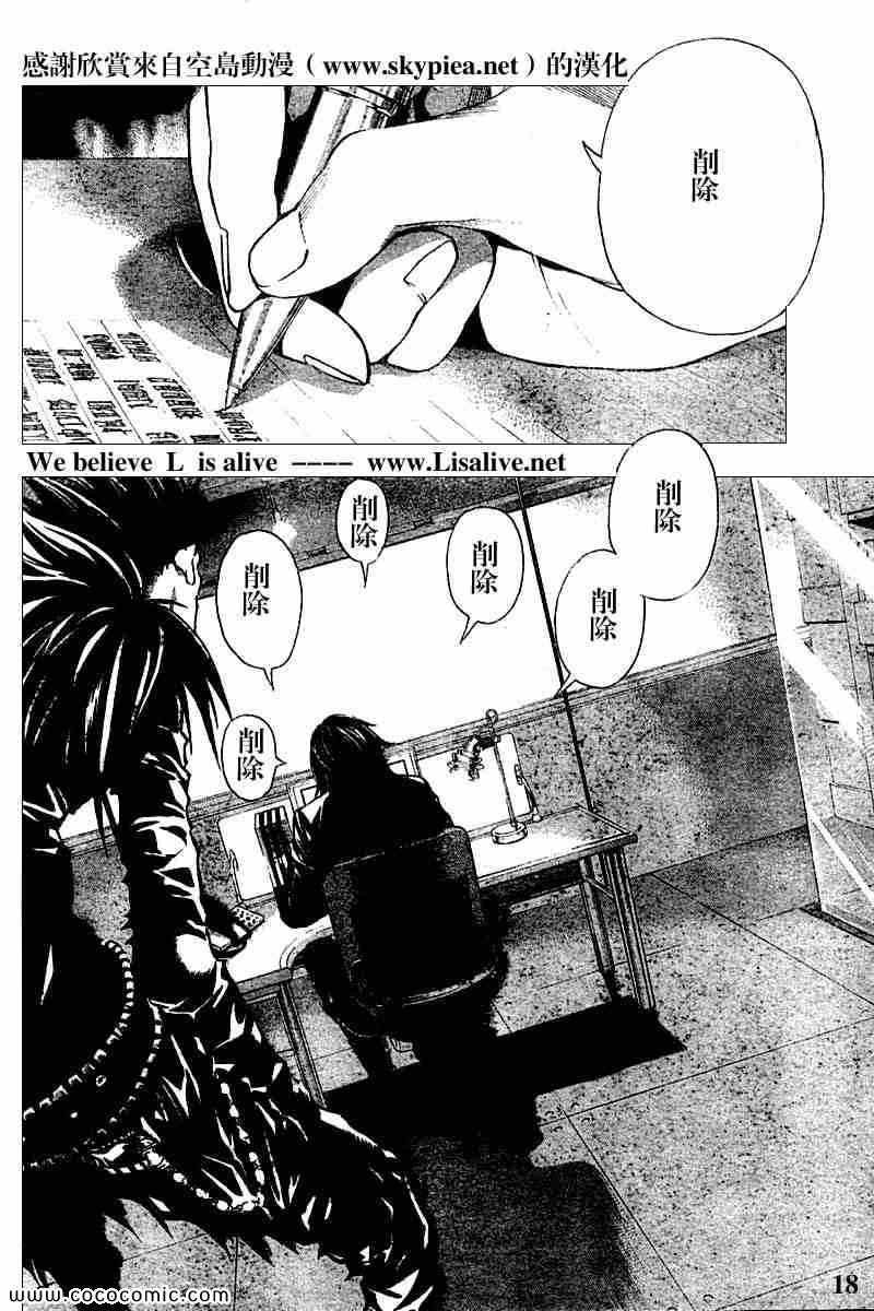 第84话