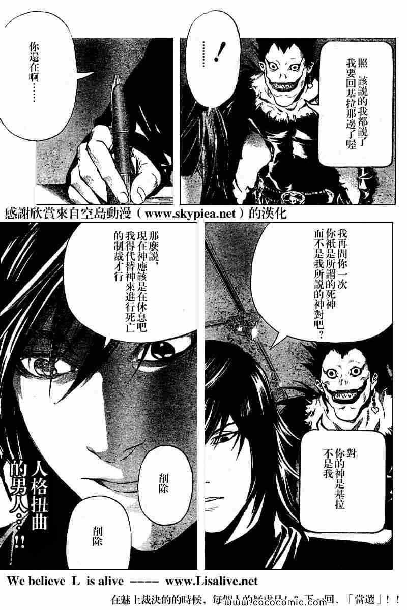 第84话