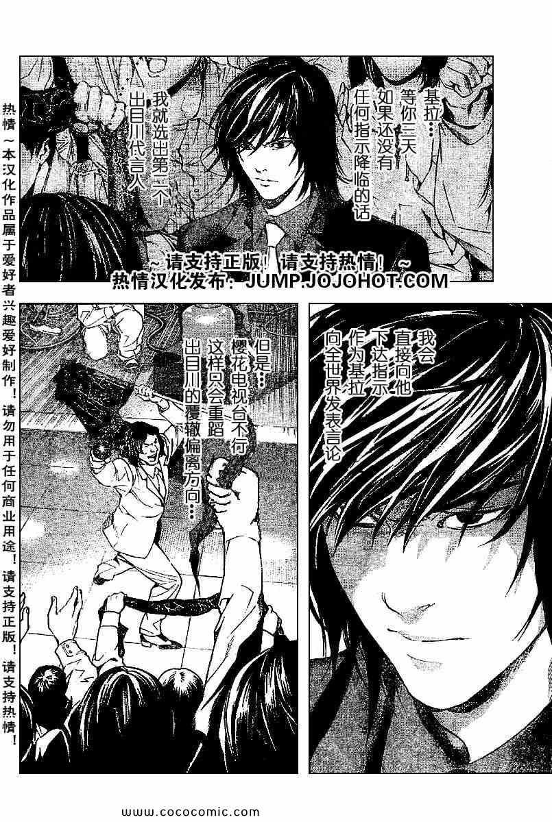第85话