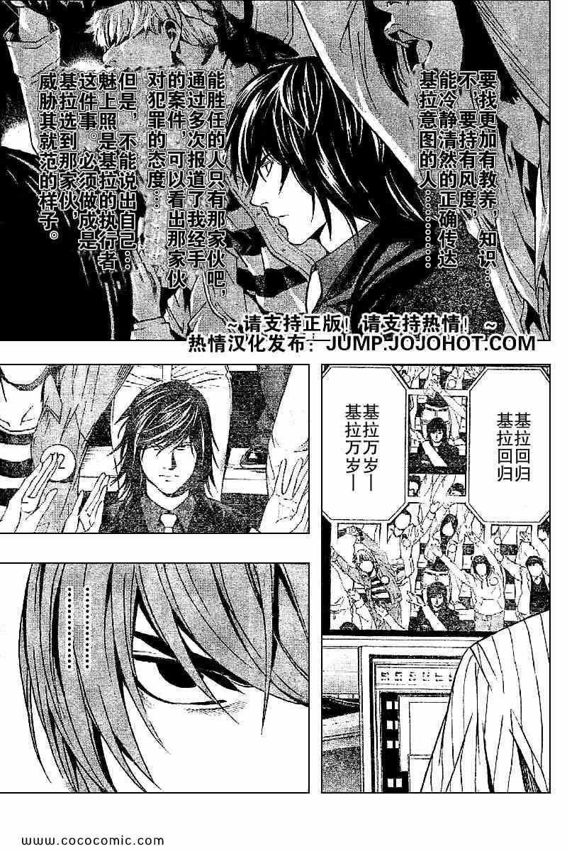 第85话