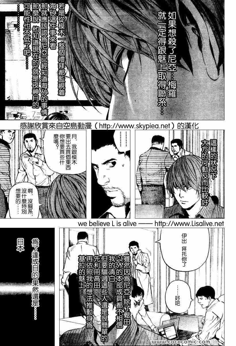第86话