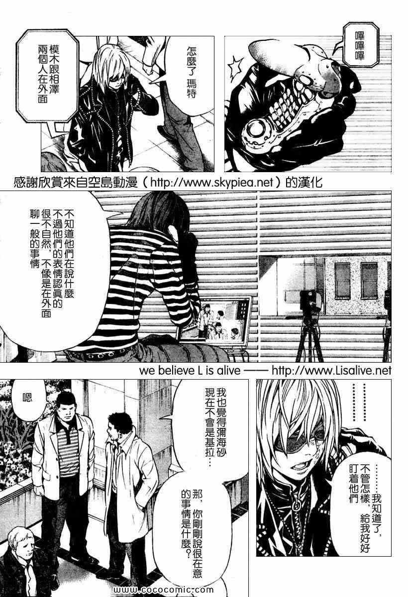 第86话