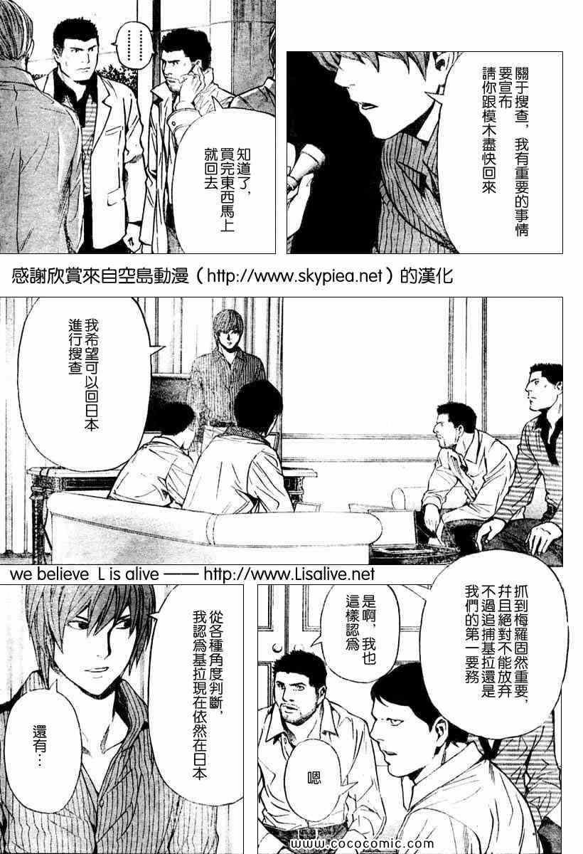 第86话