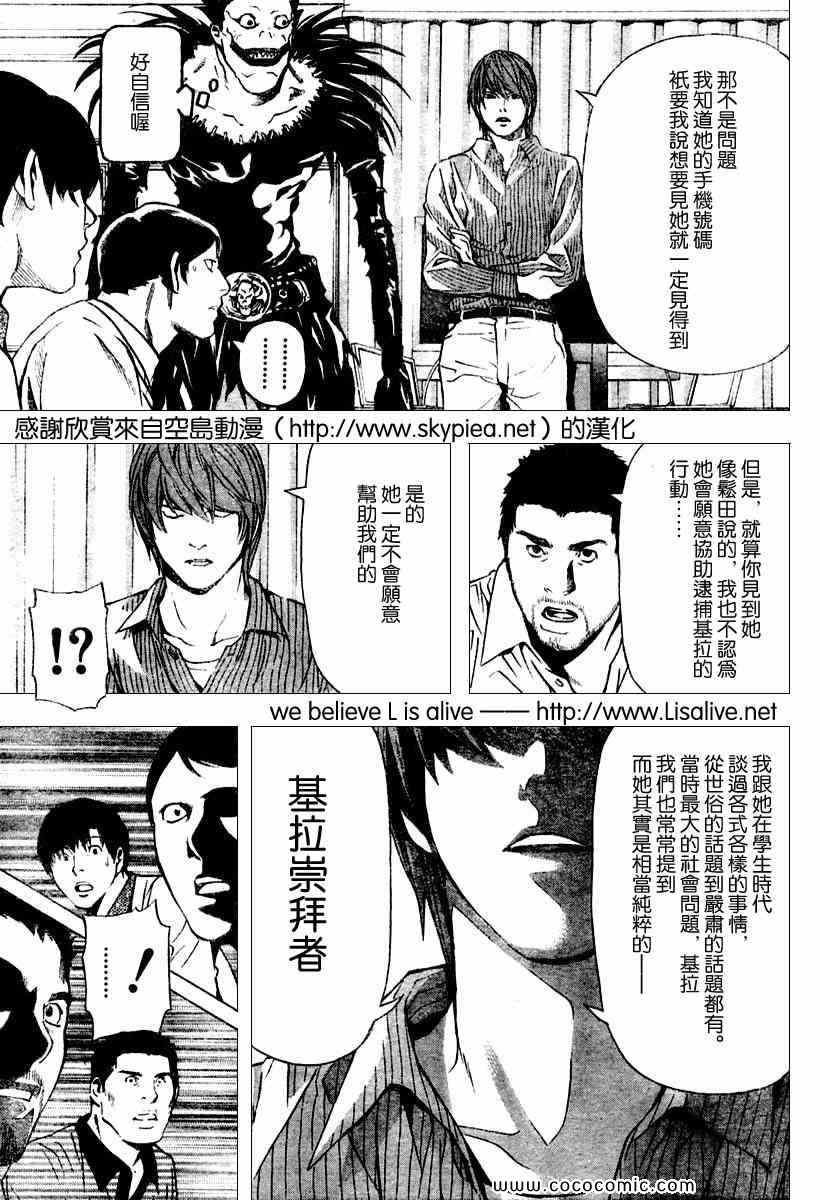 第86话