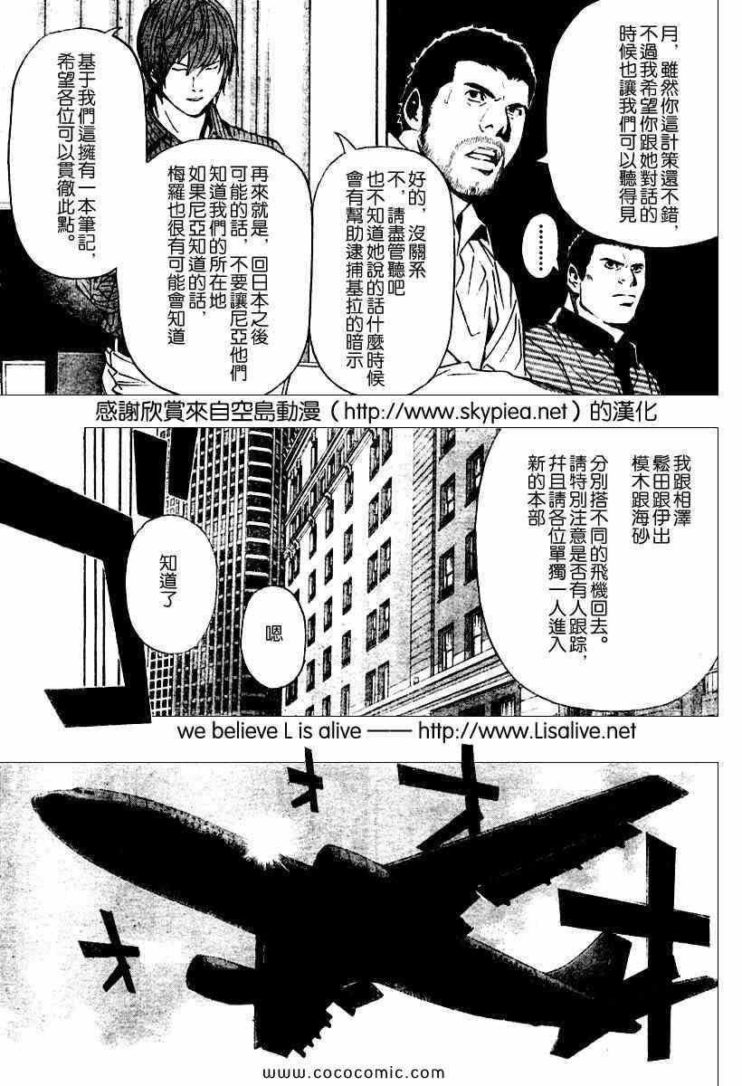第86话