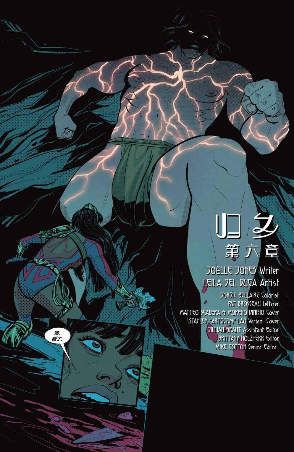 第06卷
