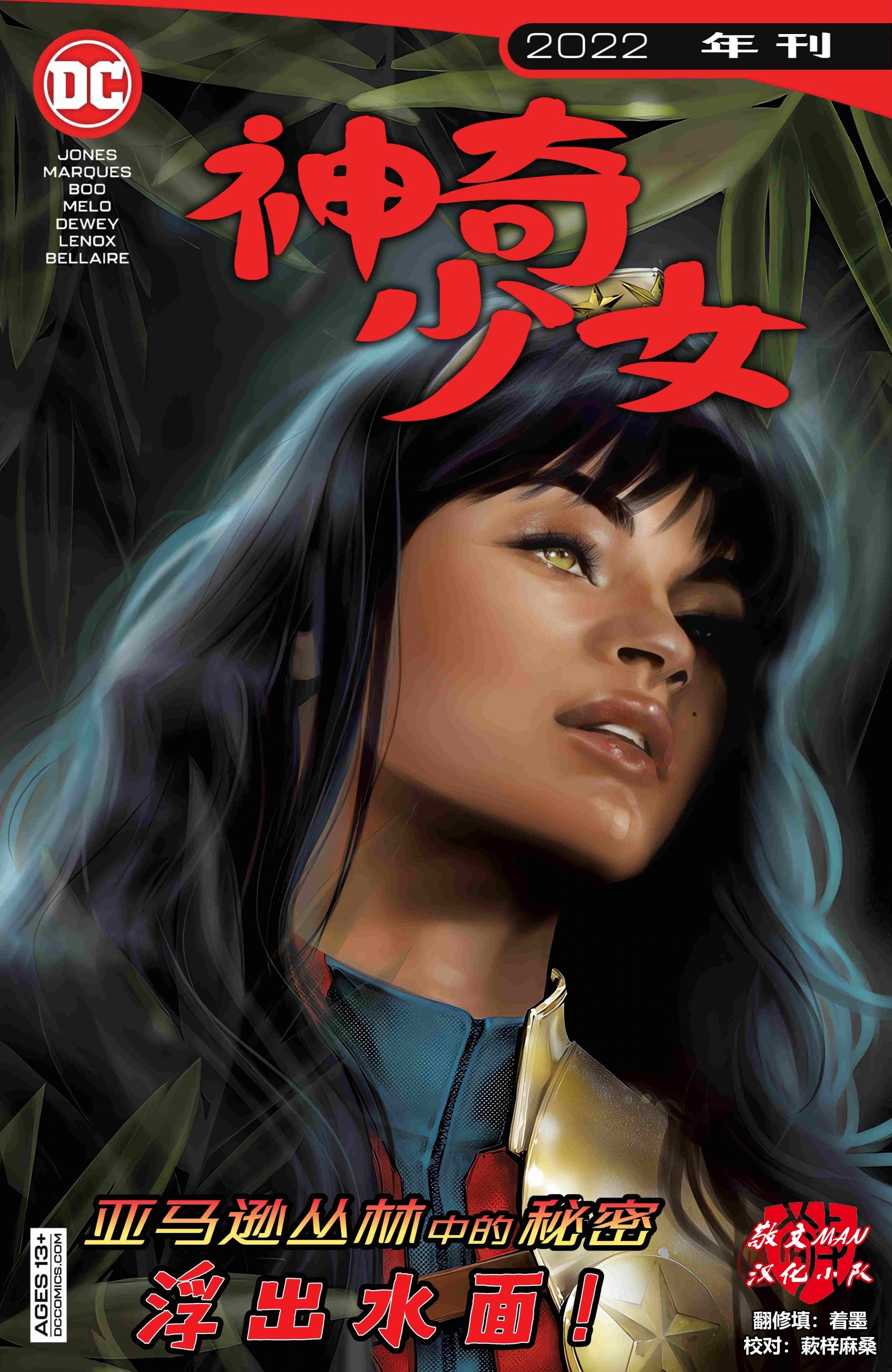 年刊2022