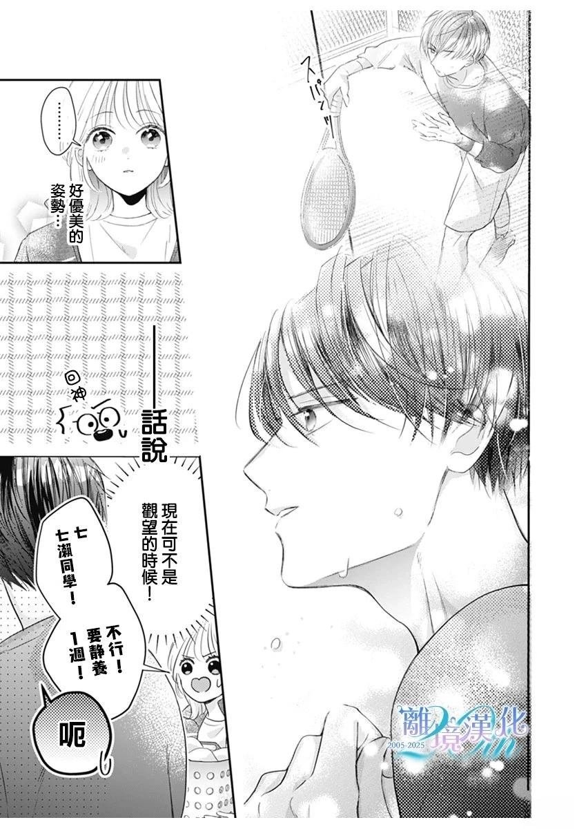 短篇