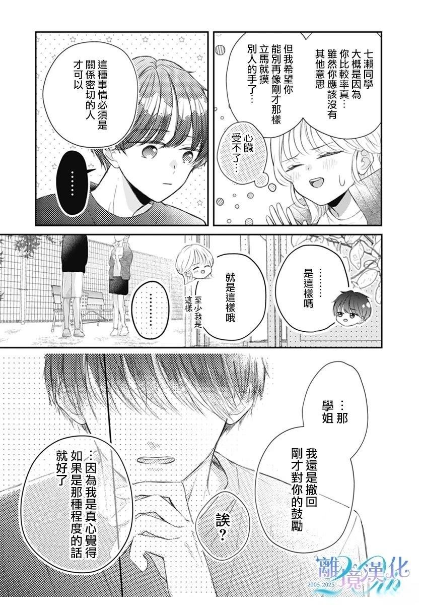 短篇