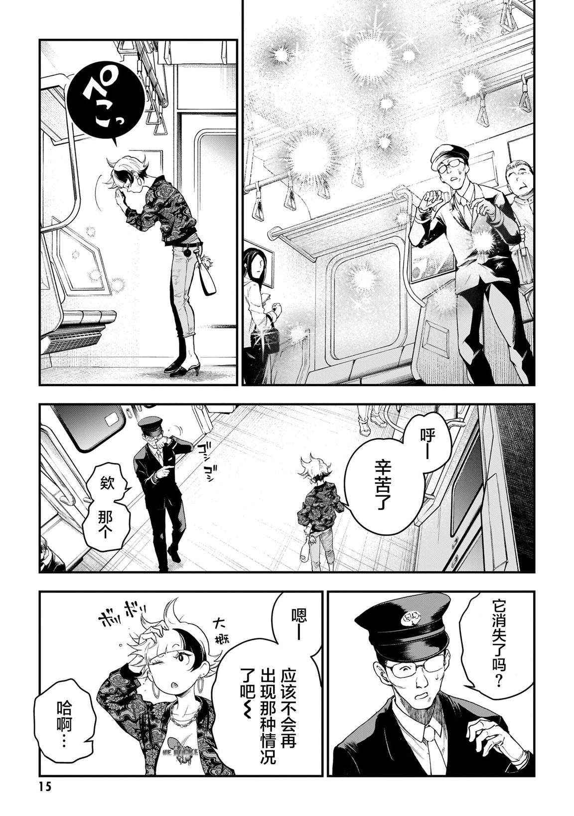 第1话