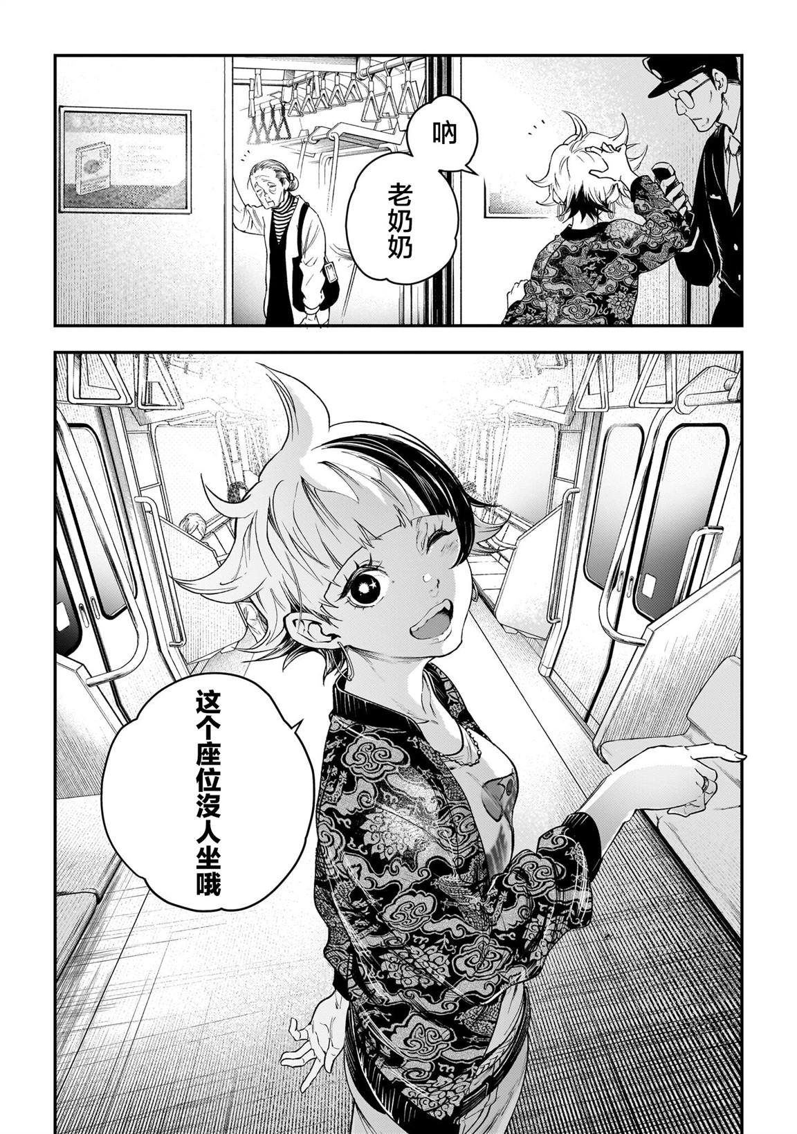 第1话