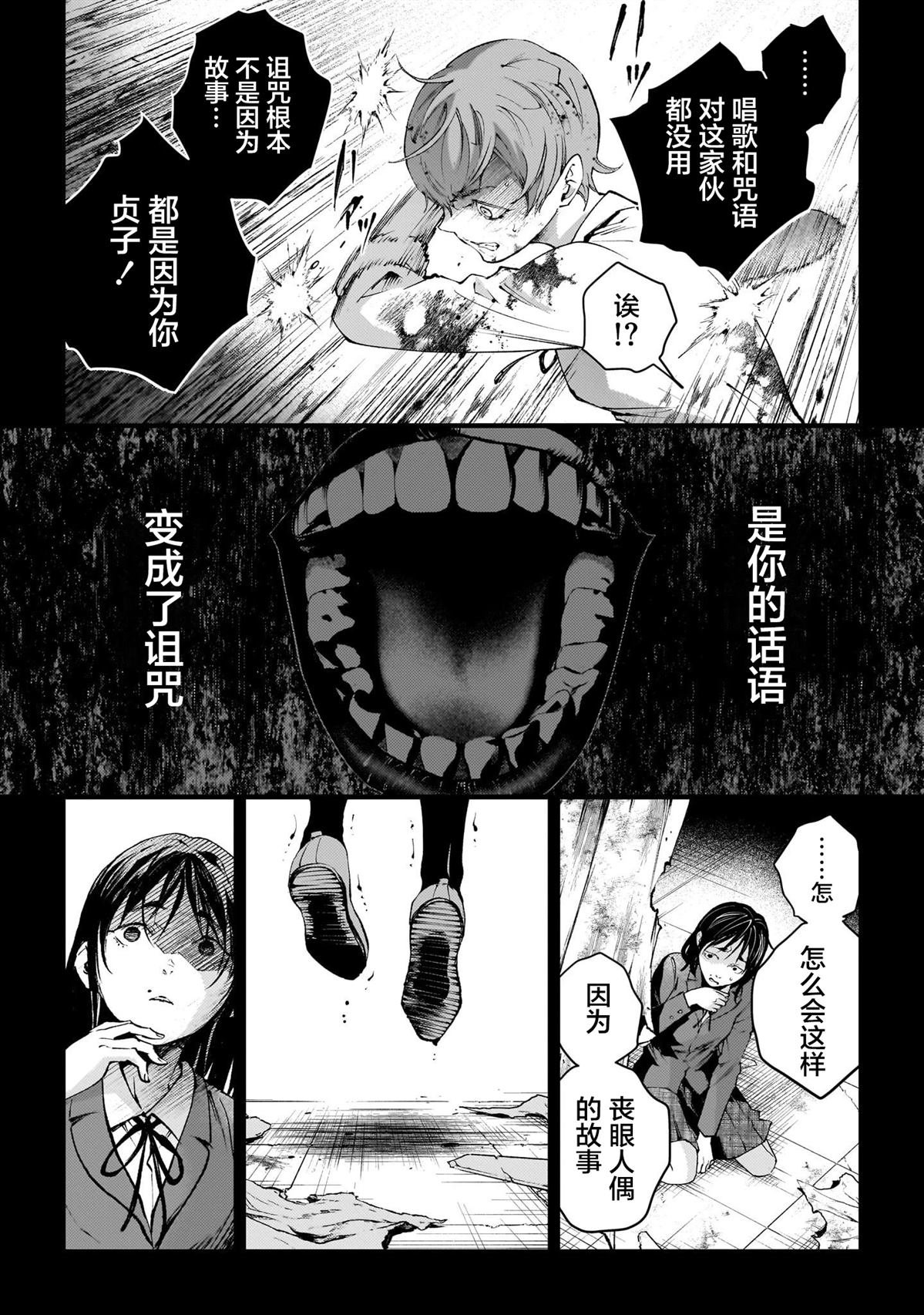 第12话