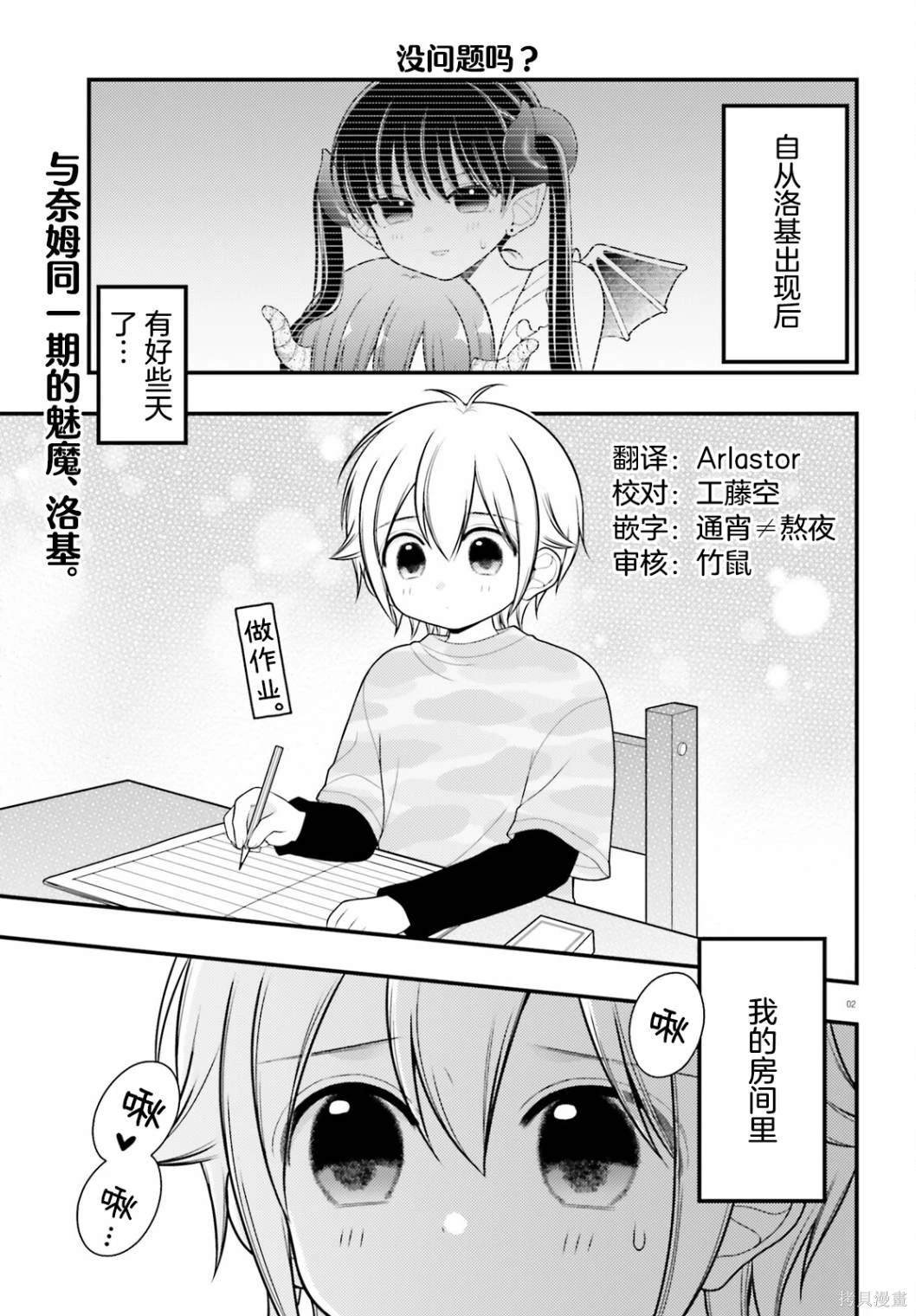 第10话
