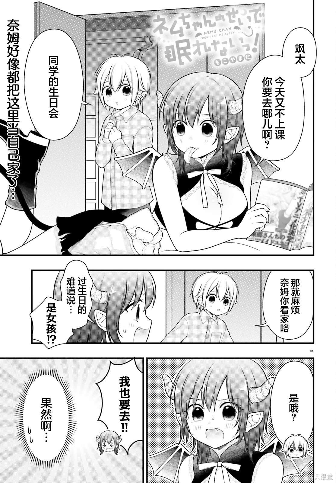 第13话