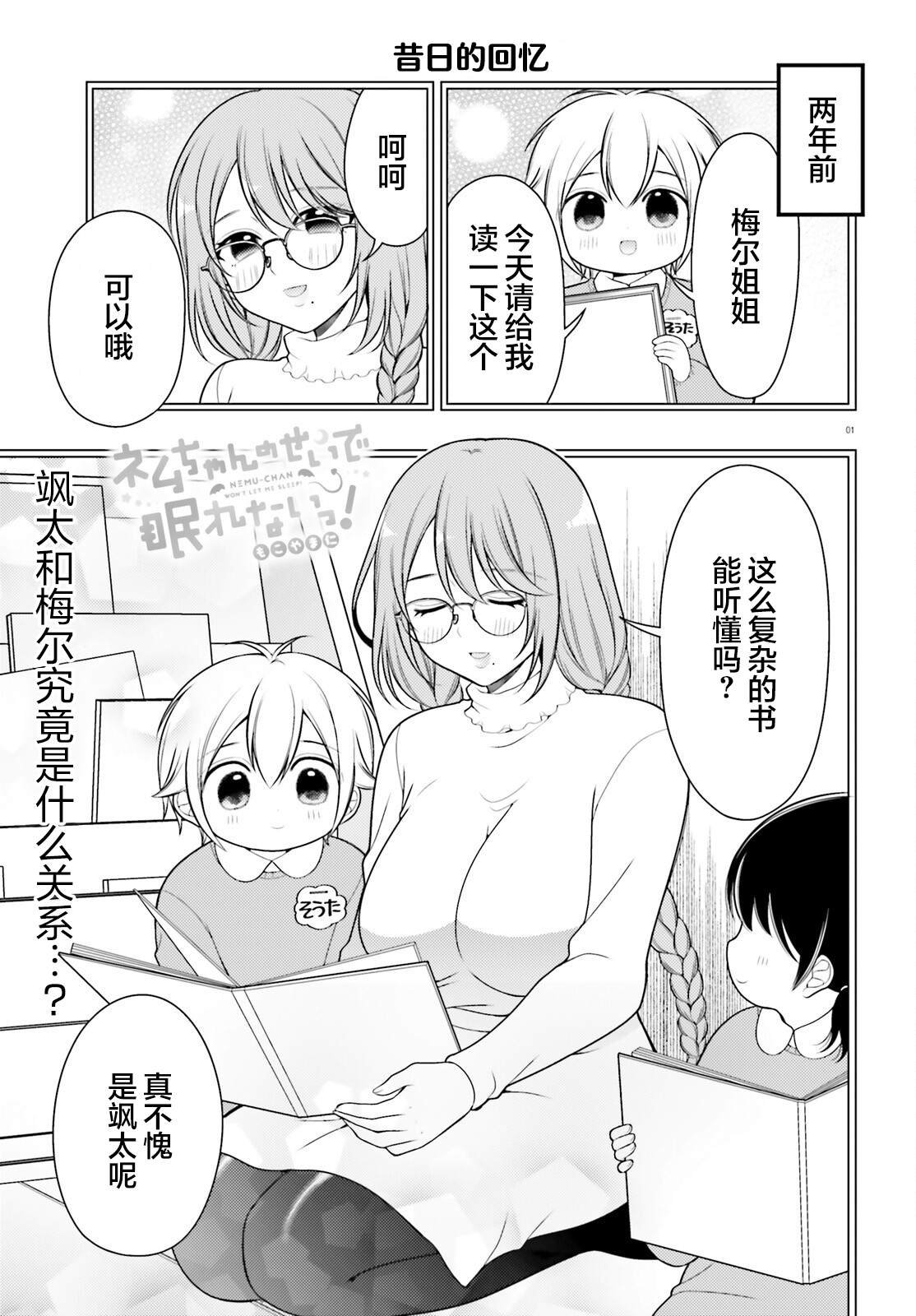 第18话