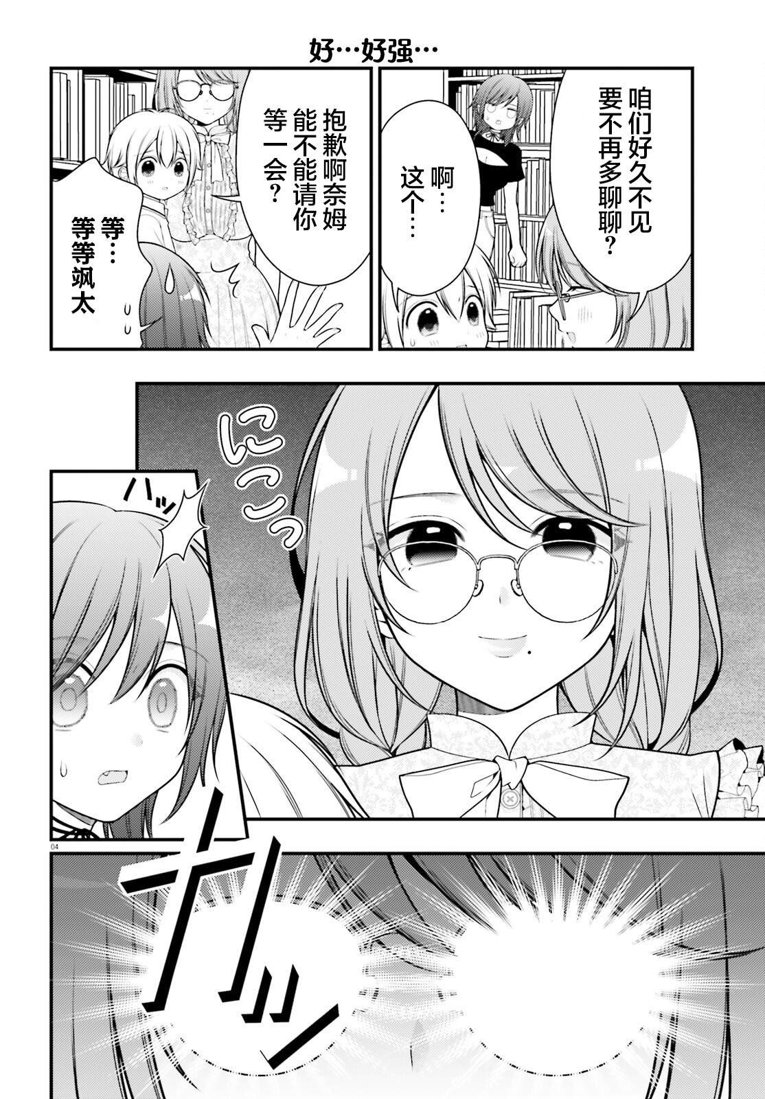 第18话