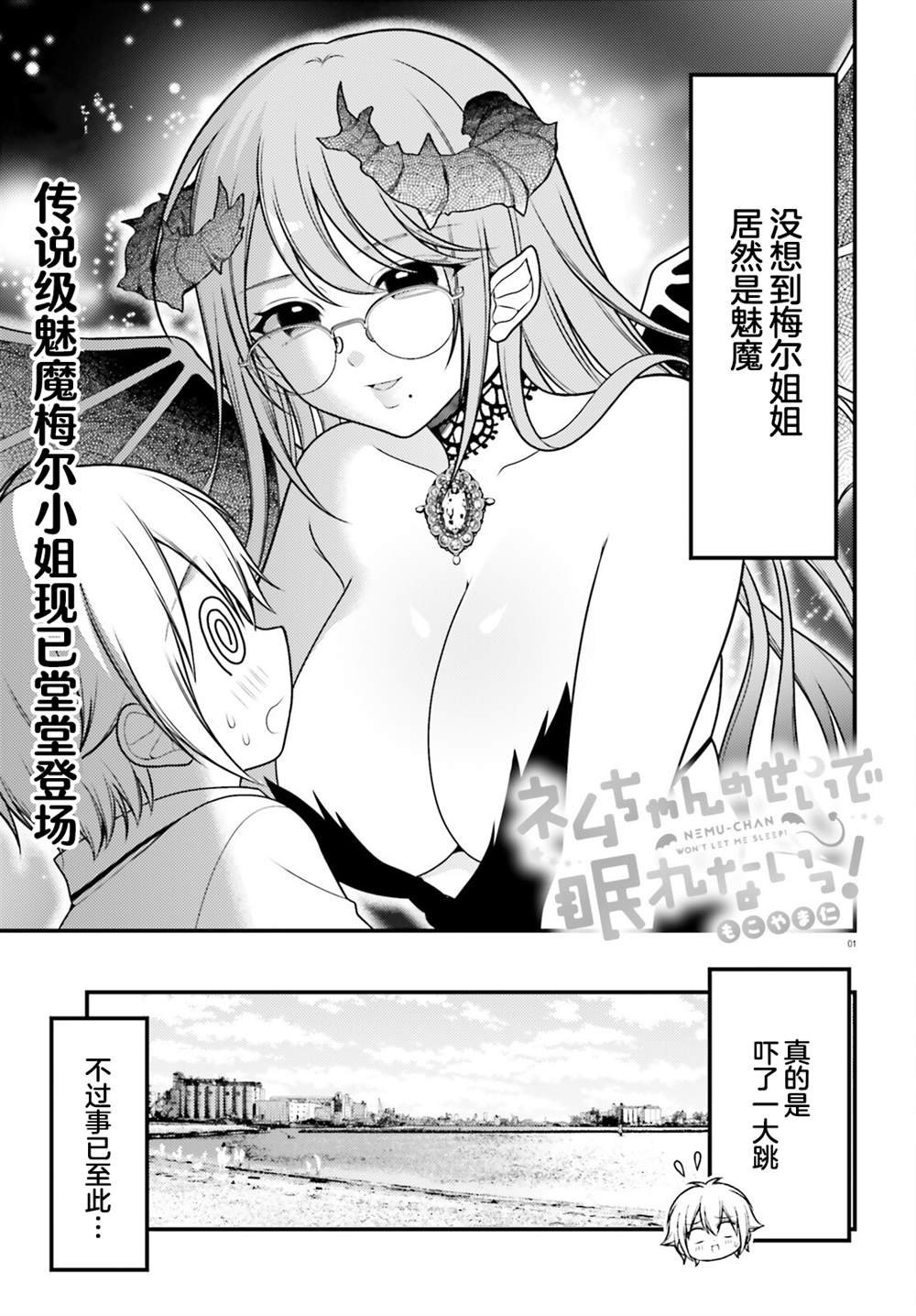 第19话