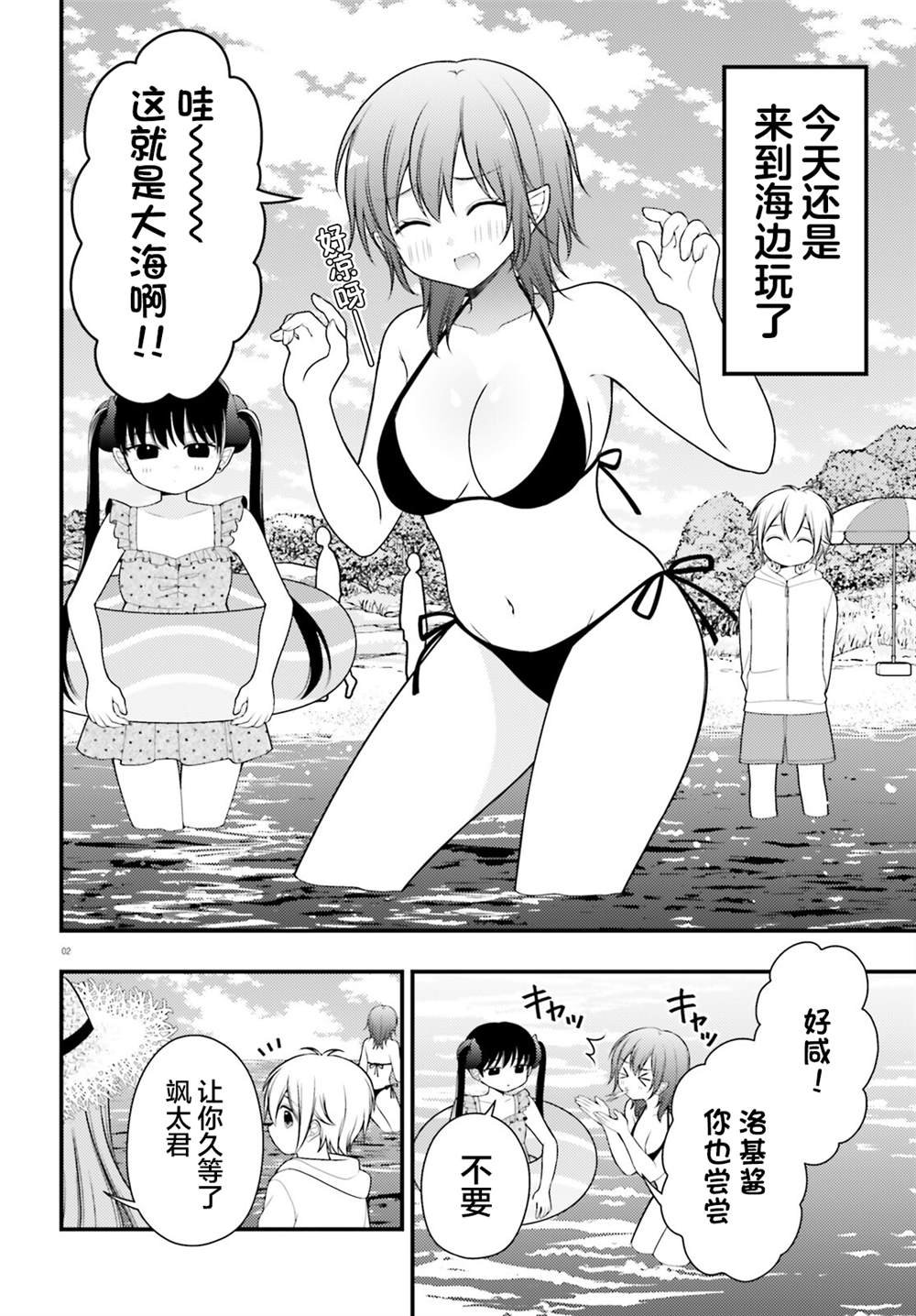 第19话