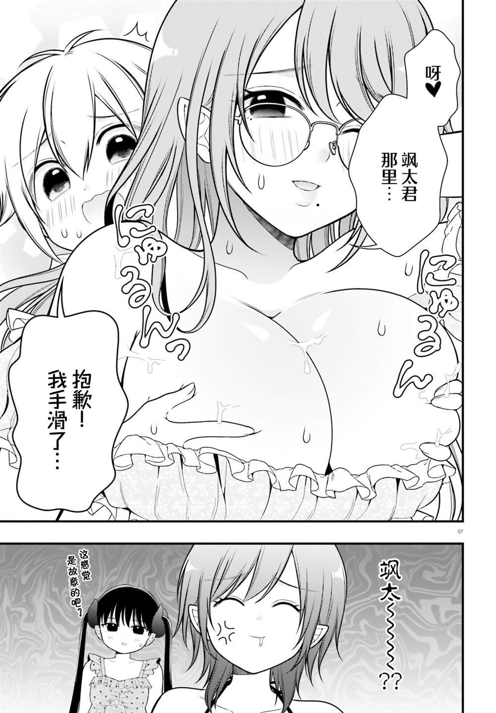 第19话