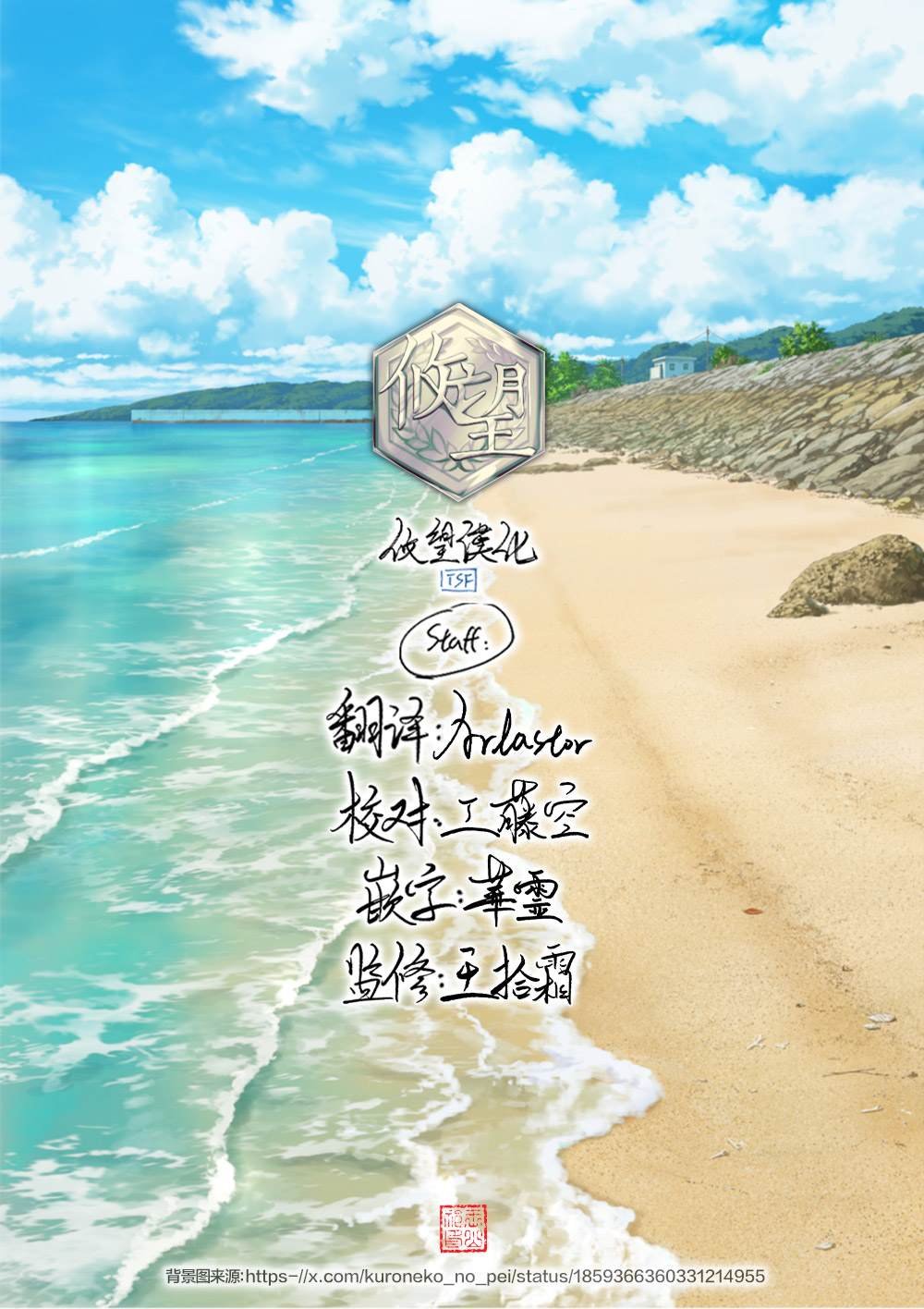 第19话