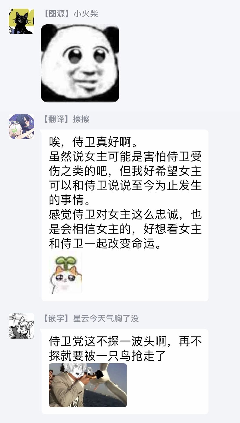 第7.1话