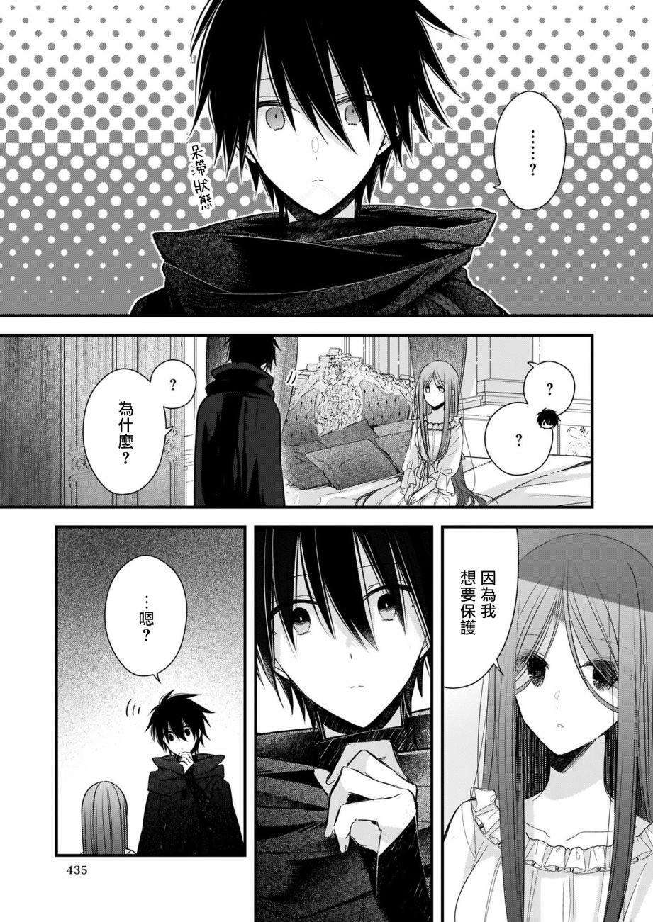 第7.2话