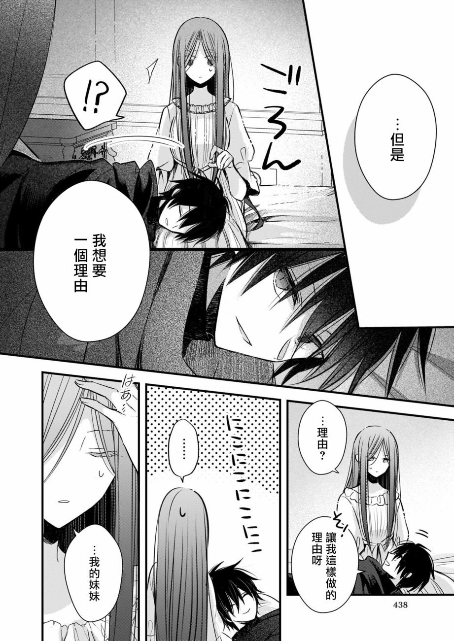 第7.2话