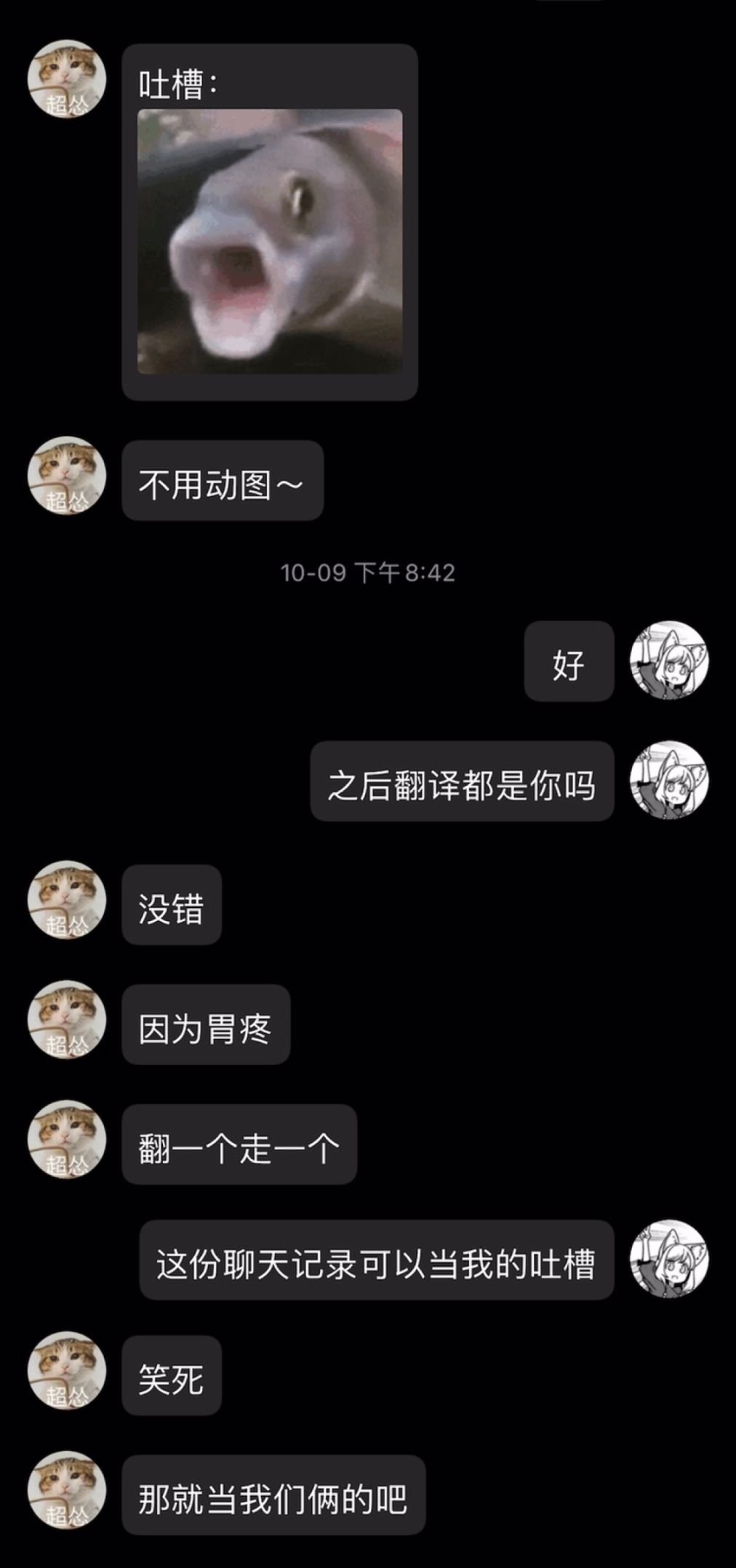 第10话 上