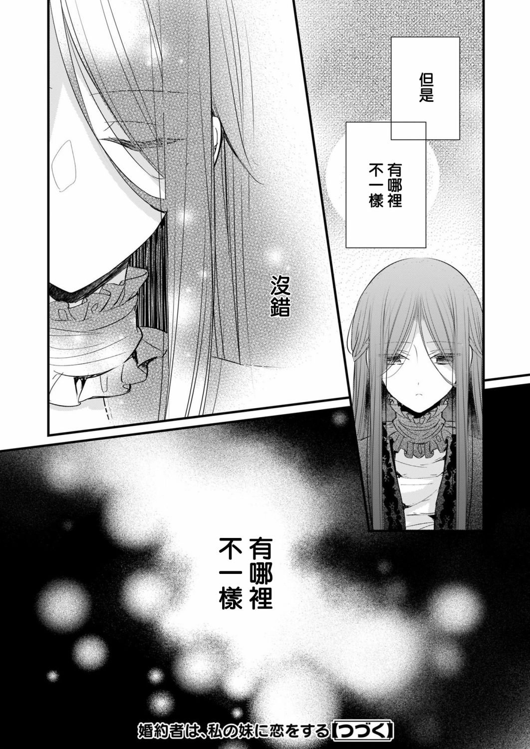 第11.2话