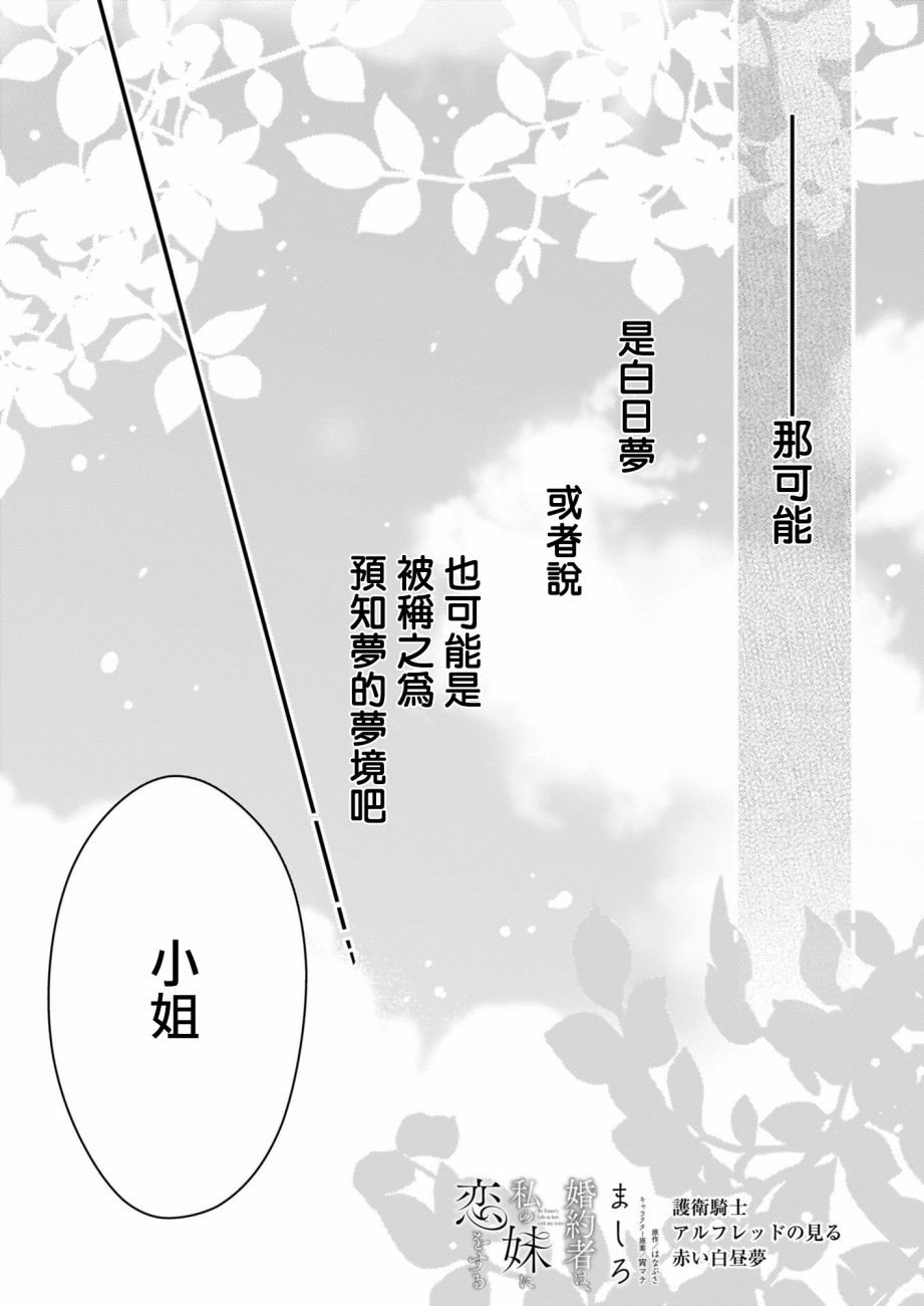 第12.1话