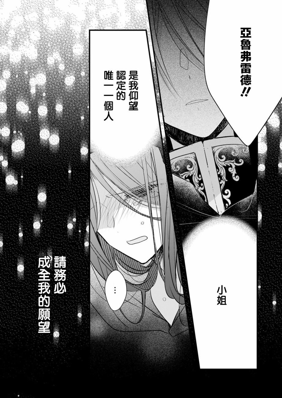 第12.1话